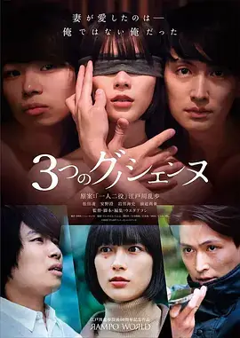 京都迷案簿 日本推理剧集在线观看